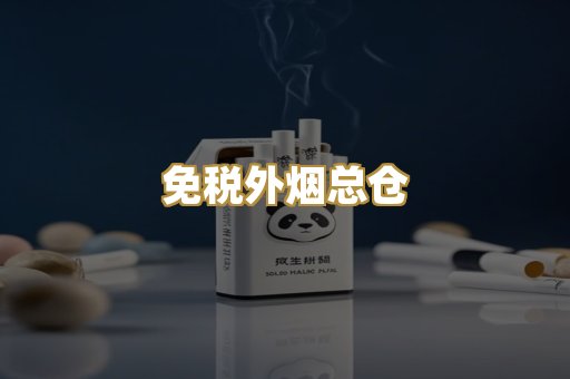 越南代工爆珠
